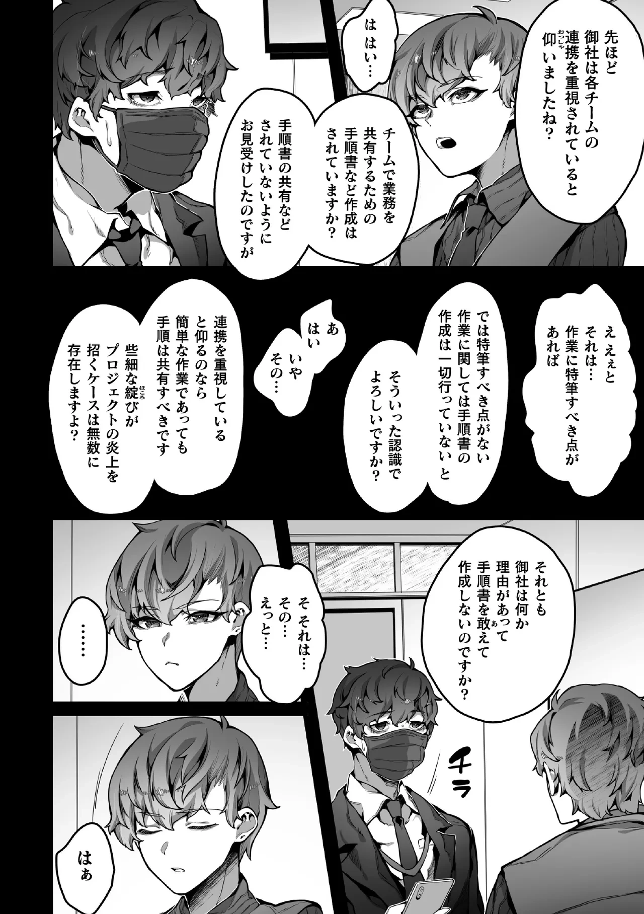 หน้า 114