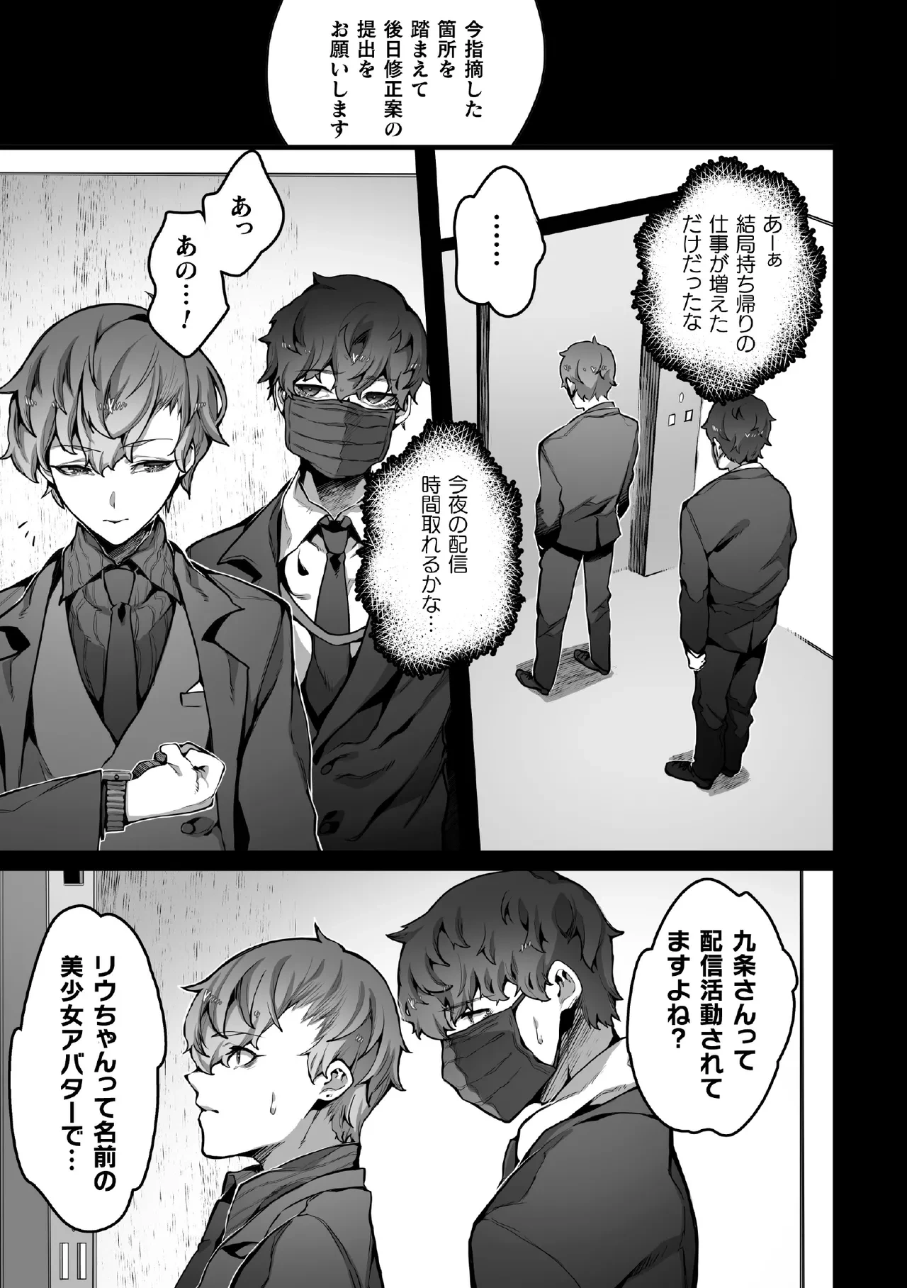 หน้า 115
