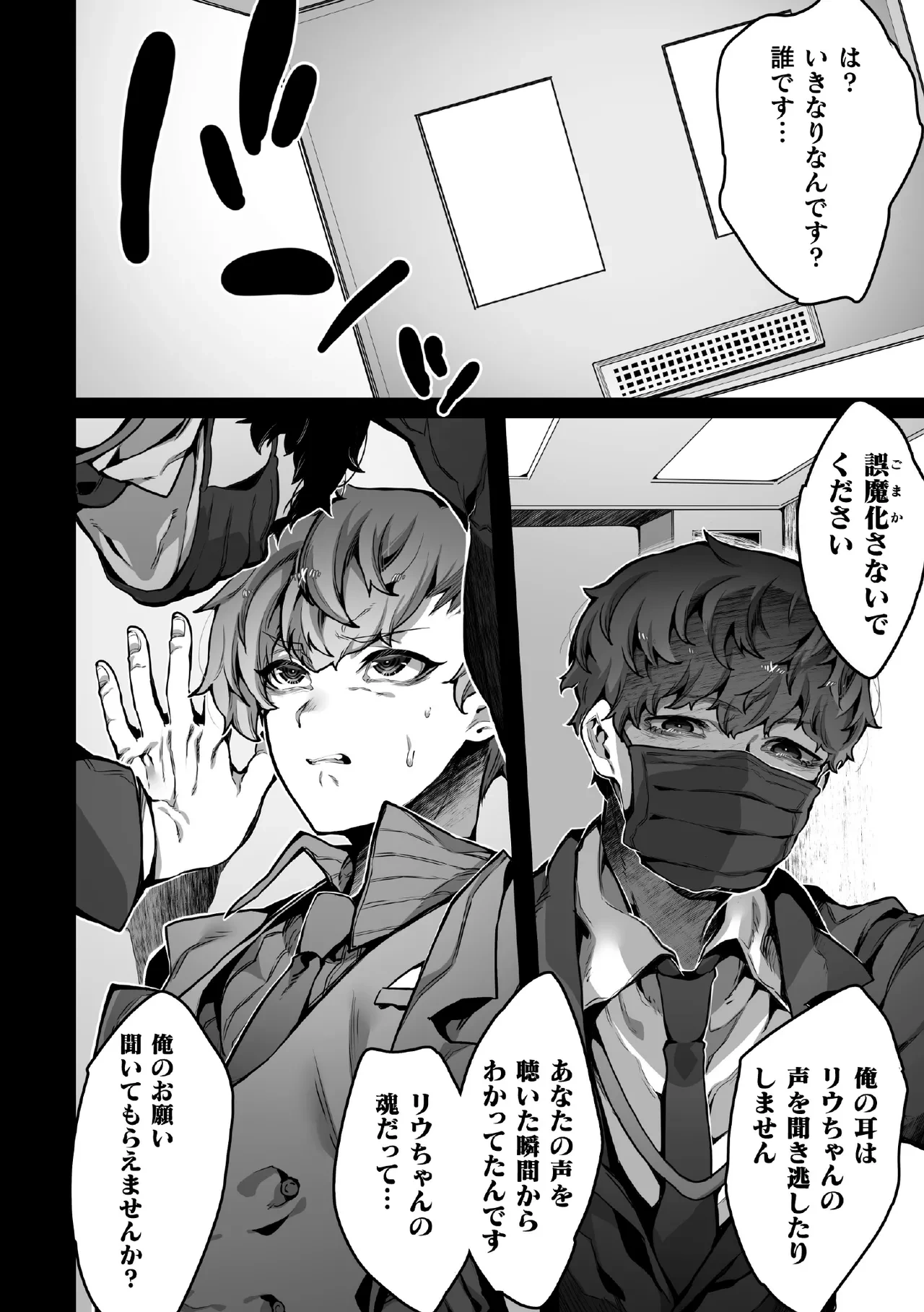 หน้า 116