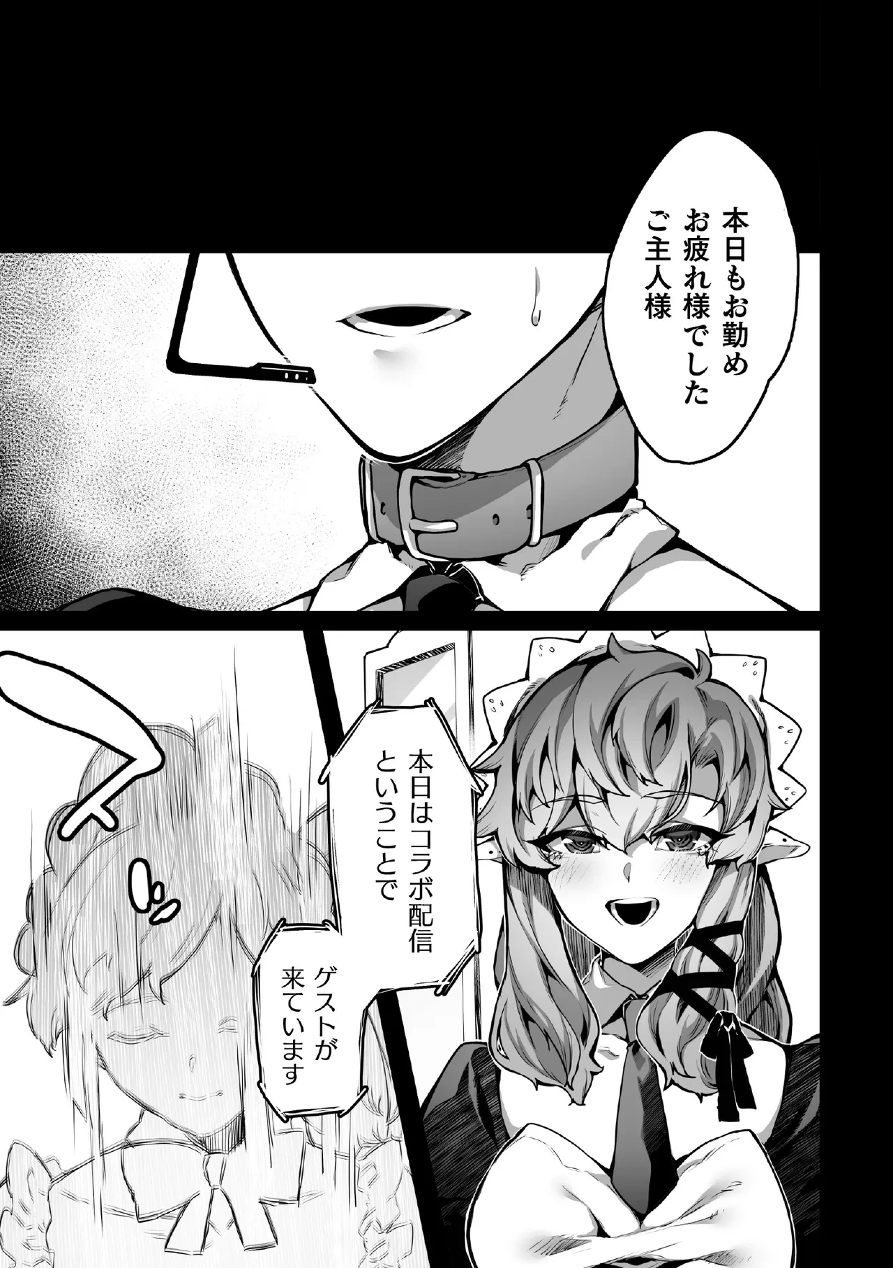 หน้า 117