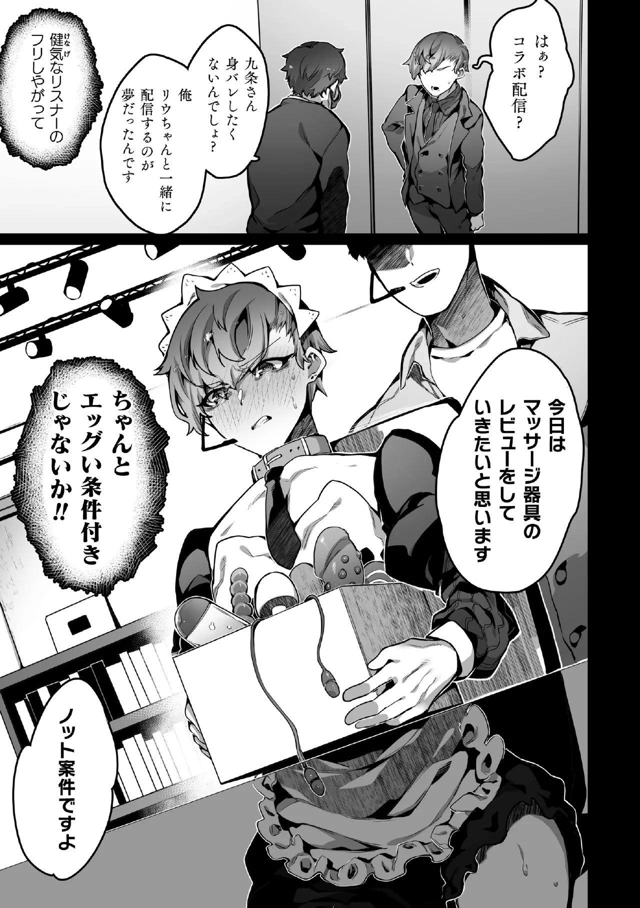 หน้า 119