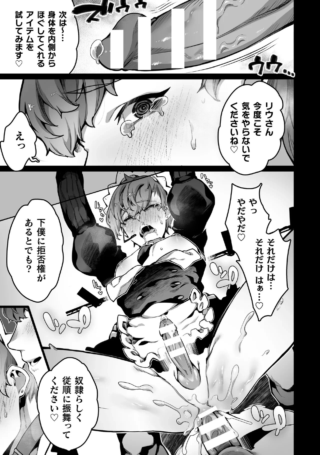 หน้า 125