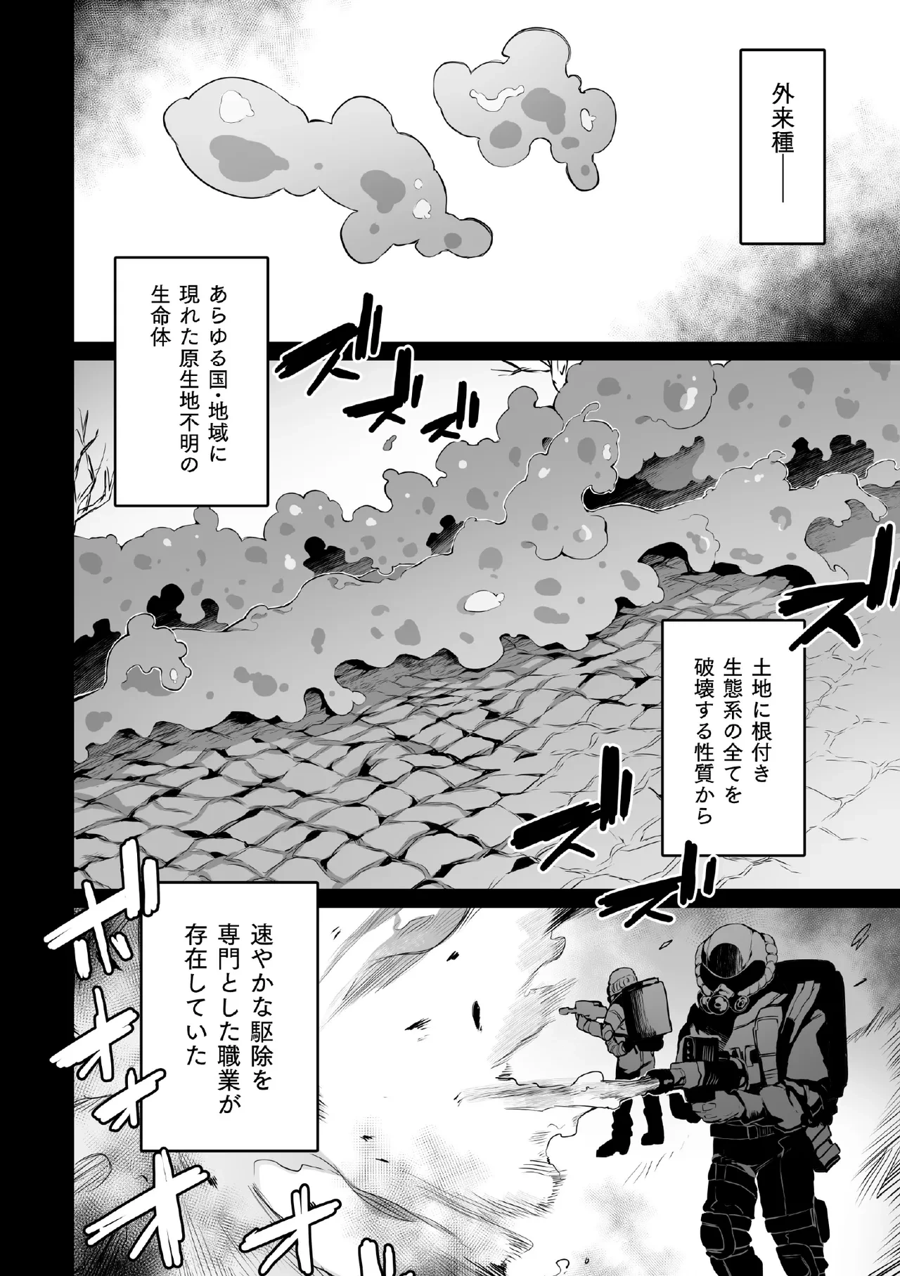 หน้า 138