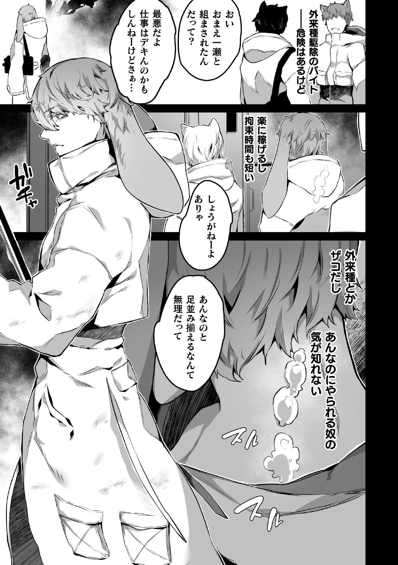 หน้า 139