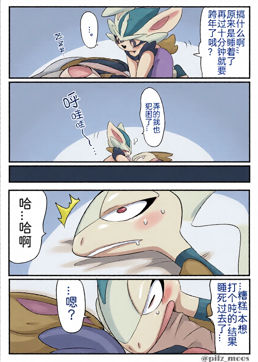 หน้า 15