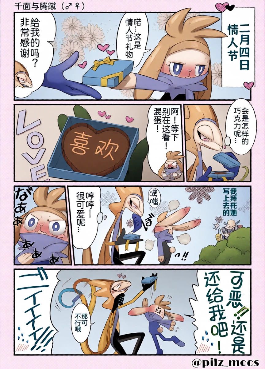 หน้า 44