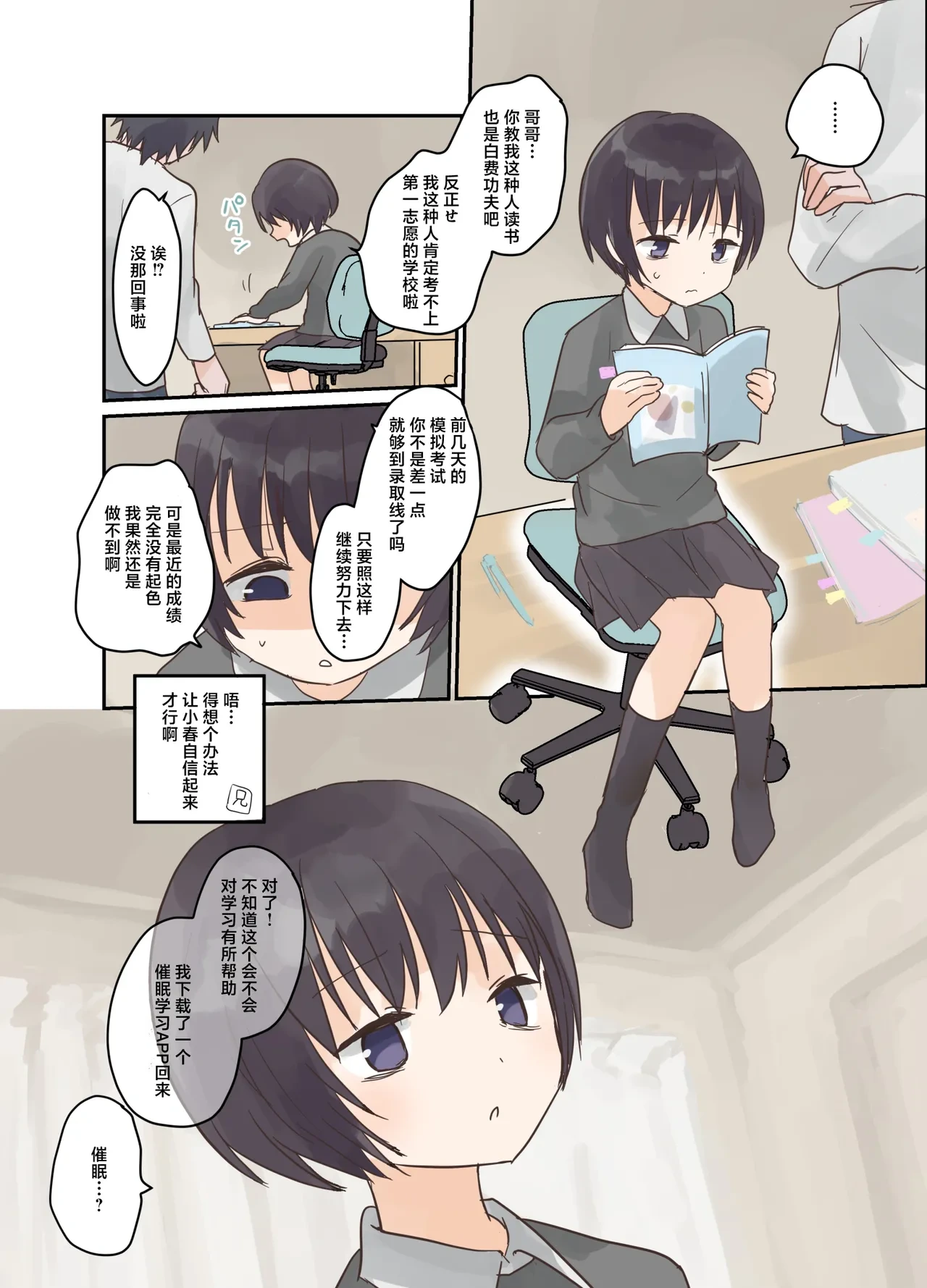 หน้า 4