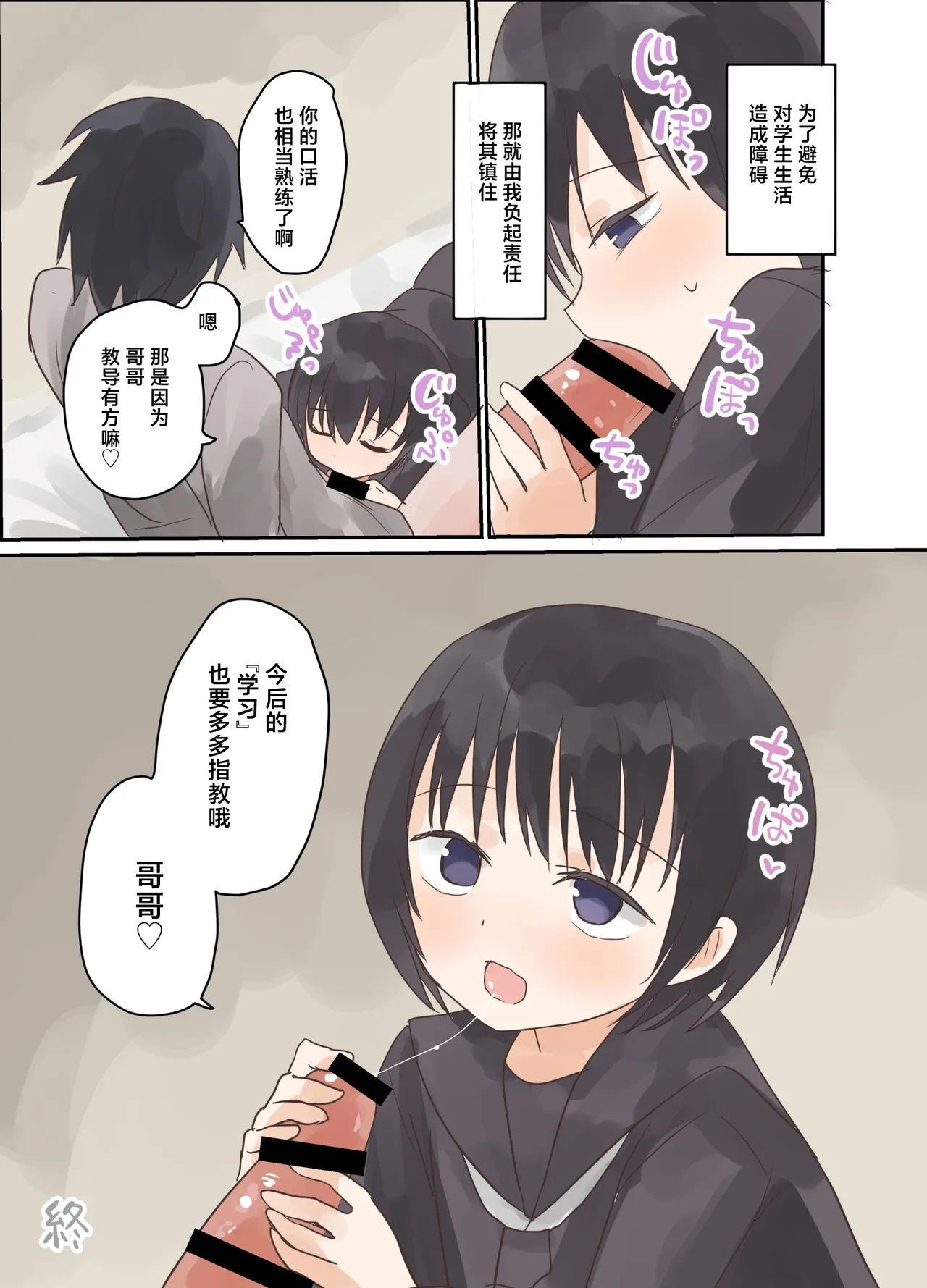 หน้า 19