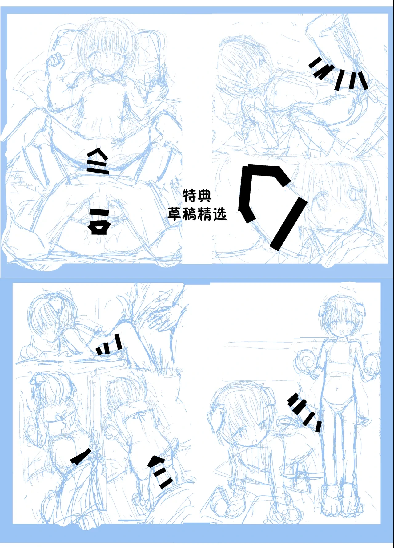 หน้า 36