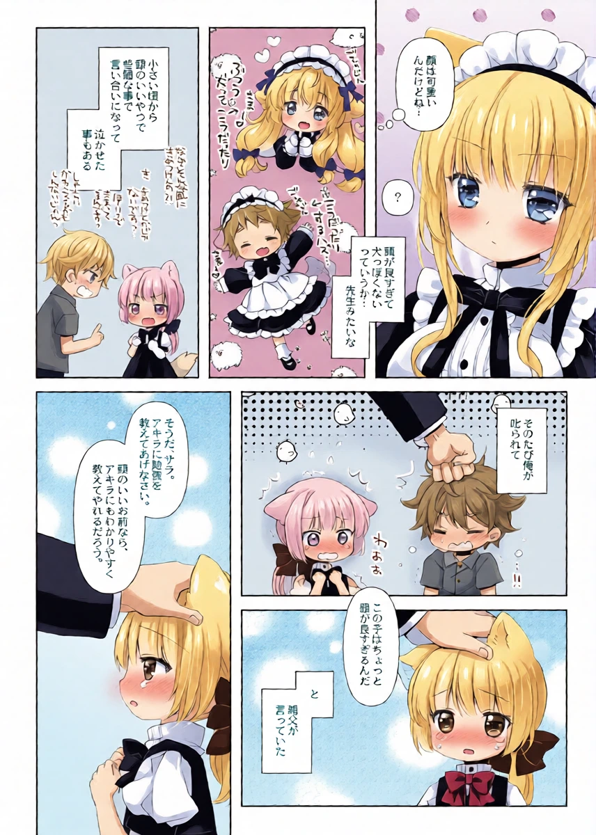 หน้า 6