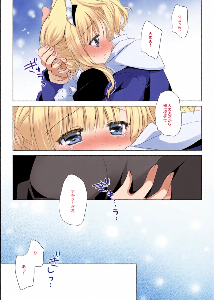 หน้า 12