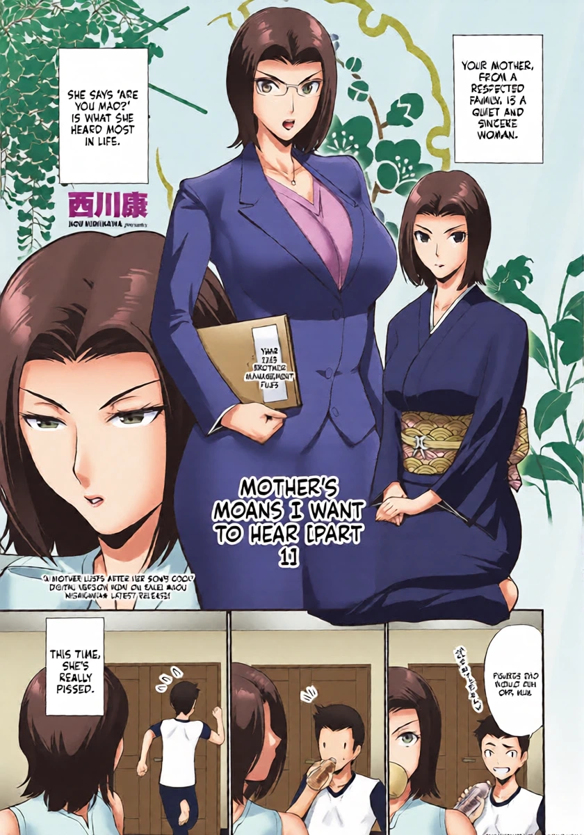 [Nishikawa Kou] Okaa-san no Kyousei (koe) ga Kikitai Zenpen