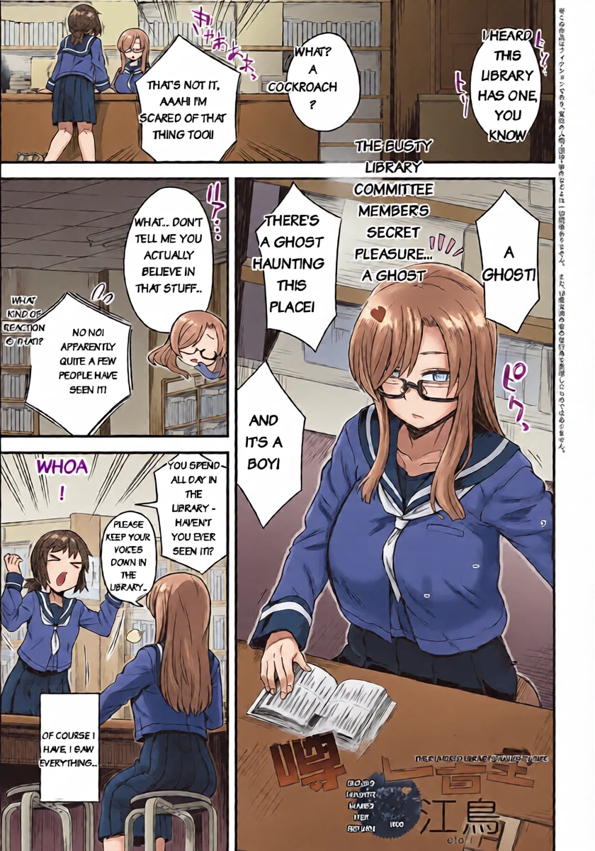 [Etori] Uwasa no Toshoshitsu [English][rough translation]