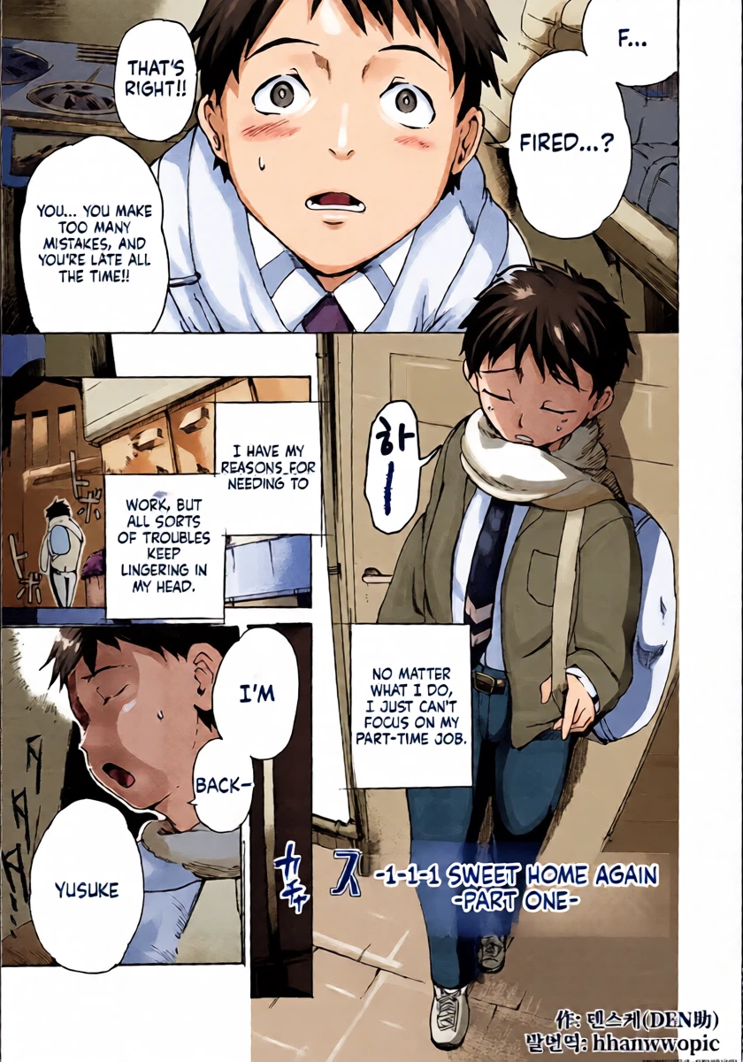 [Densuke] Sweet Home Again