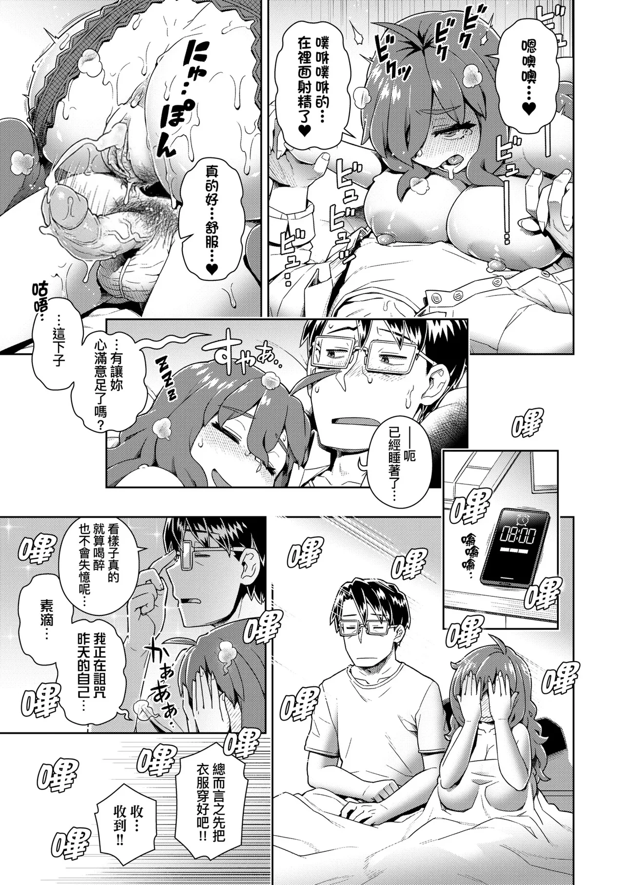 หน้า 116