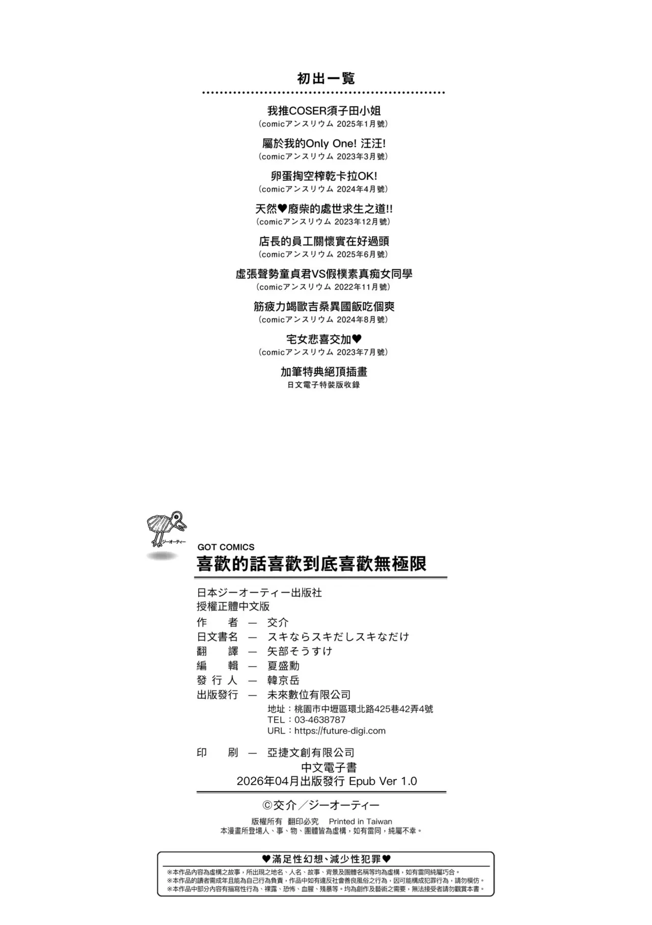 หน้า 233