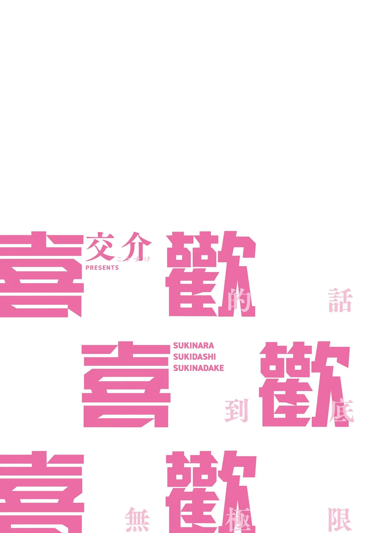 หน้า 236