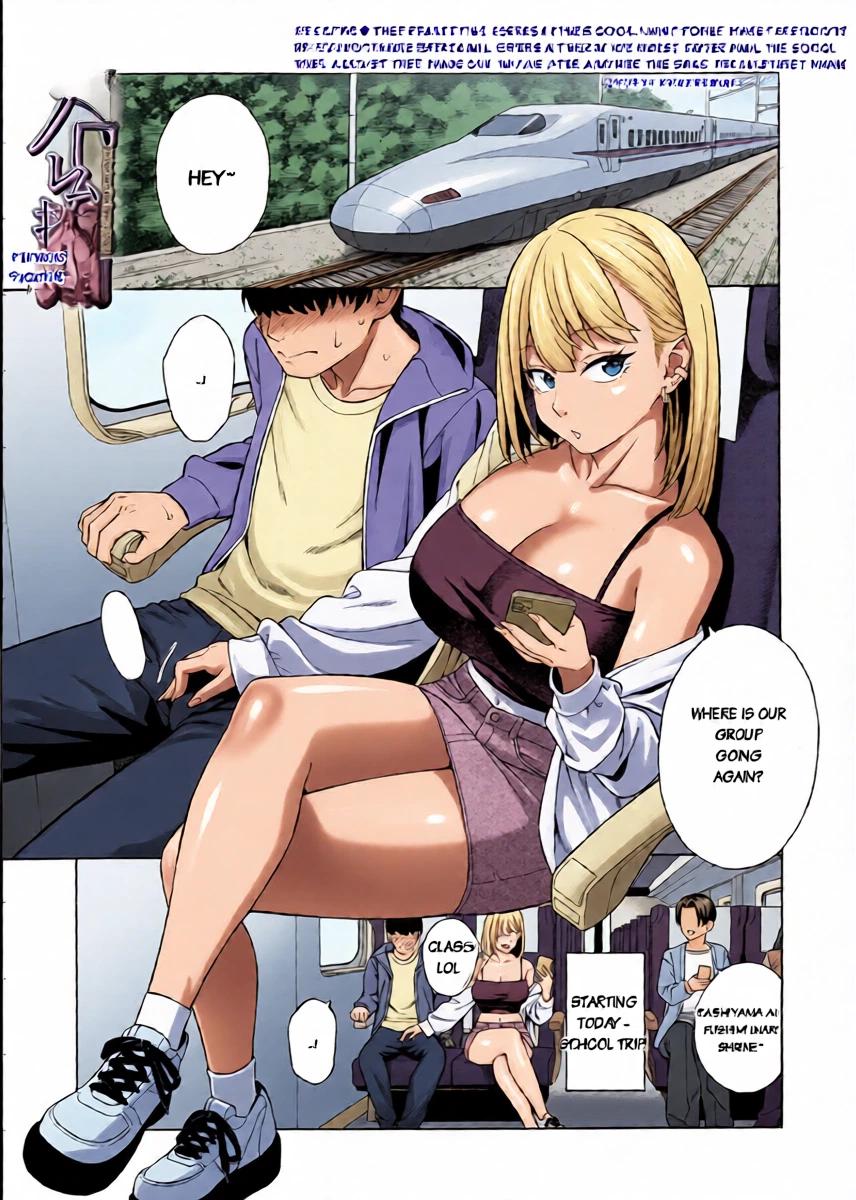 [Zonda] Making a Harem of the Three Bitchy Gal Sisters - Final Part