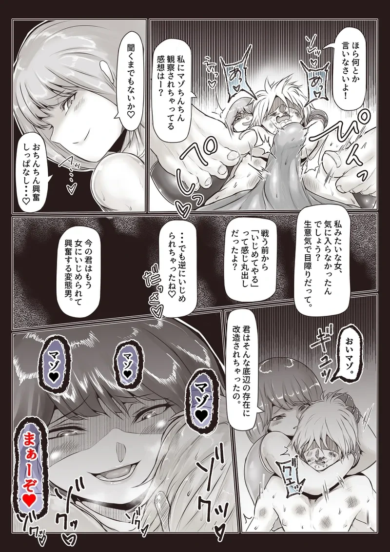 หน้า 31
