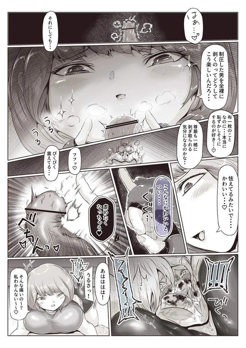 หน้า 44
