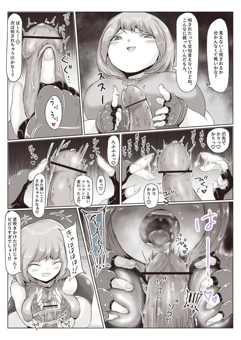 หน้า 45