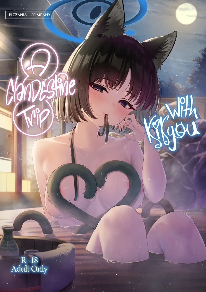 [PIZZANIA COMPANY (Pizza)] Kikyou to Oshinobi Ryokou | A Clandestine Trip With Kikyou (Blue Archive) [English] [TheWhiteLine] [Digital]