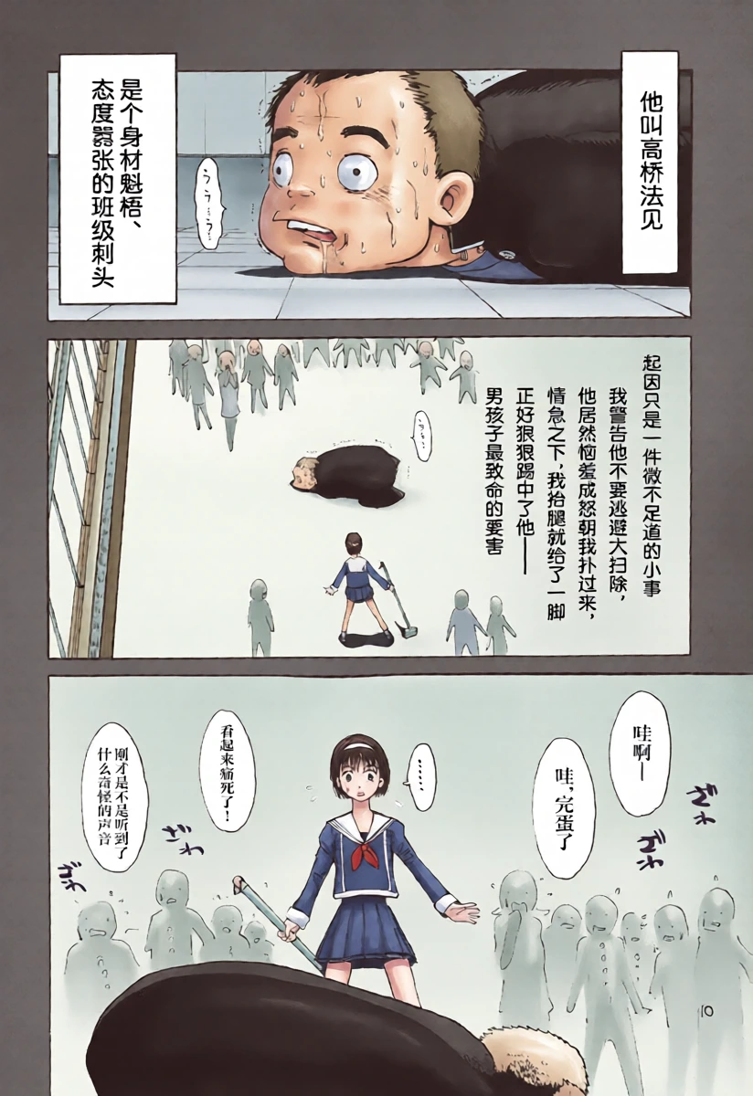 หน้า 9
