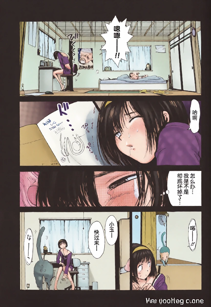 หน้า 12
