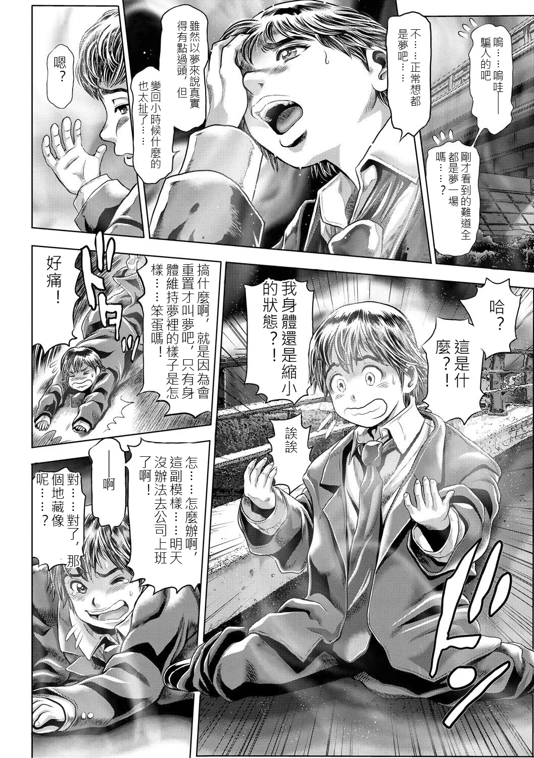 หน้า 65