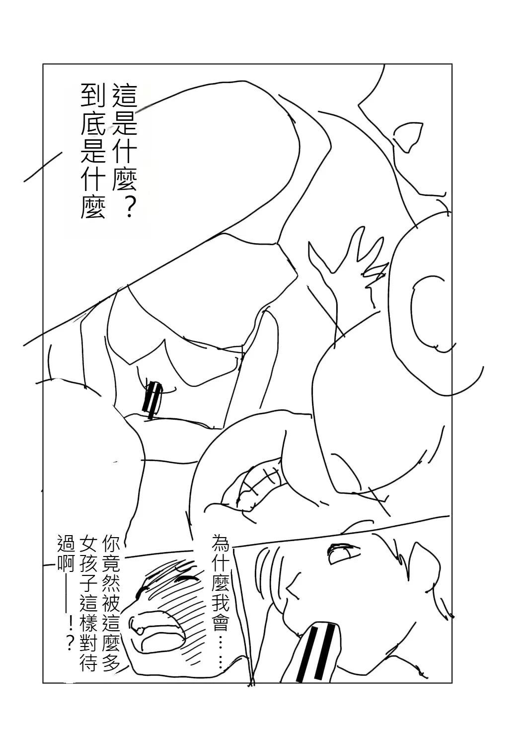 หน้า 200
