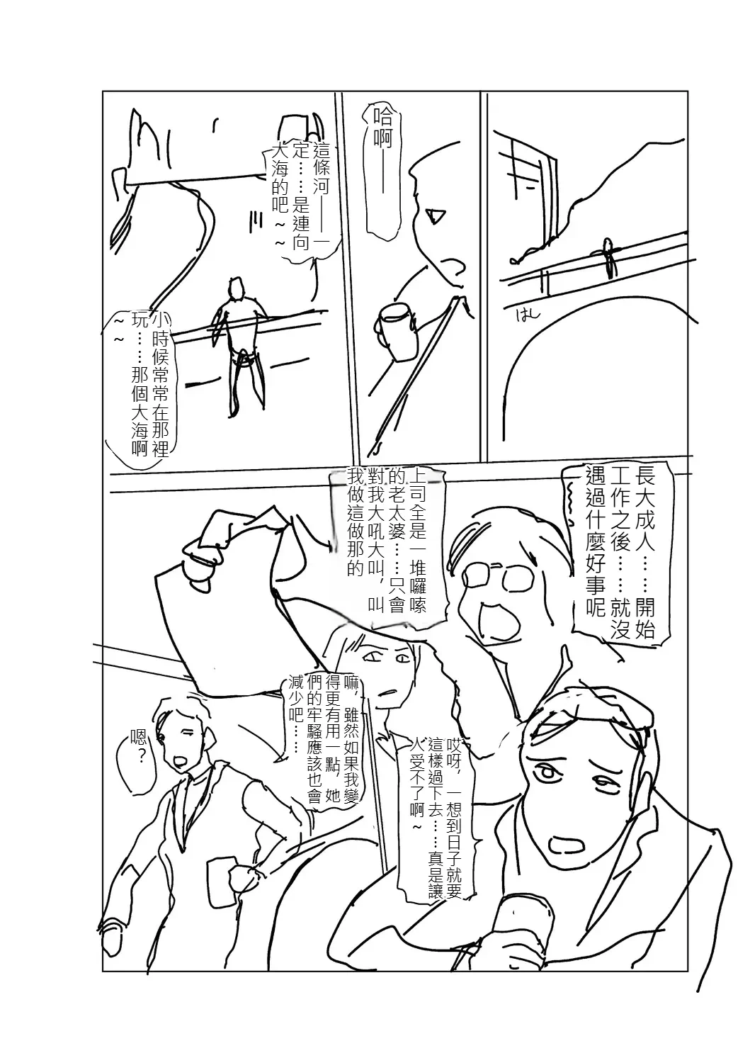 หน้า 203