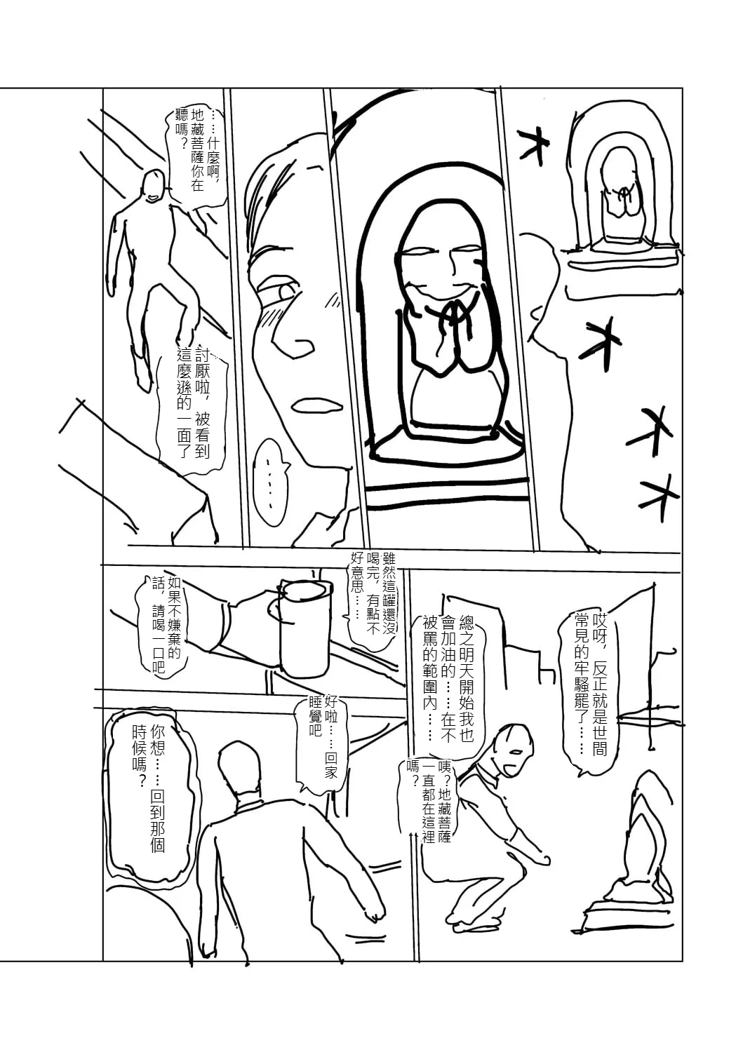 หน้า 204