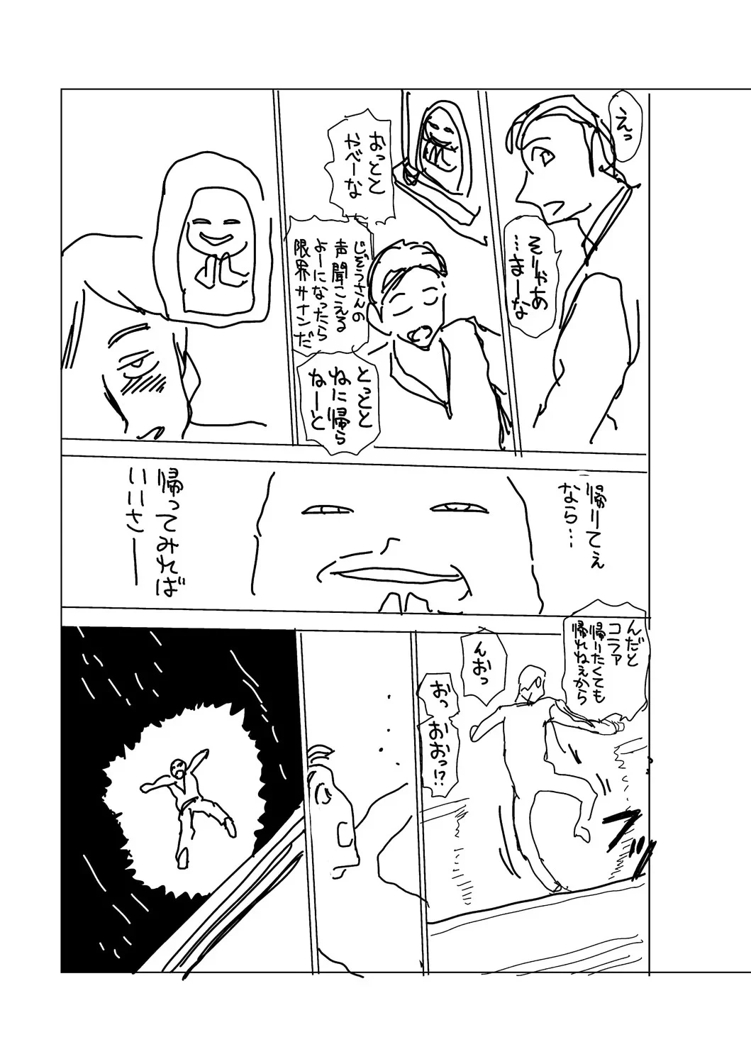 หน้า 205