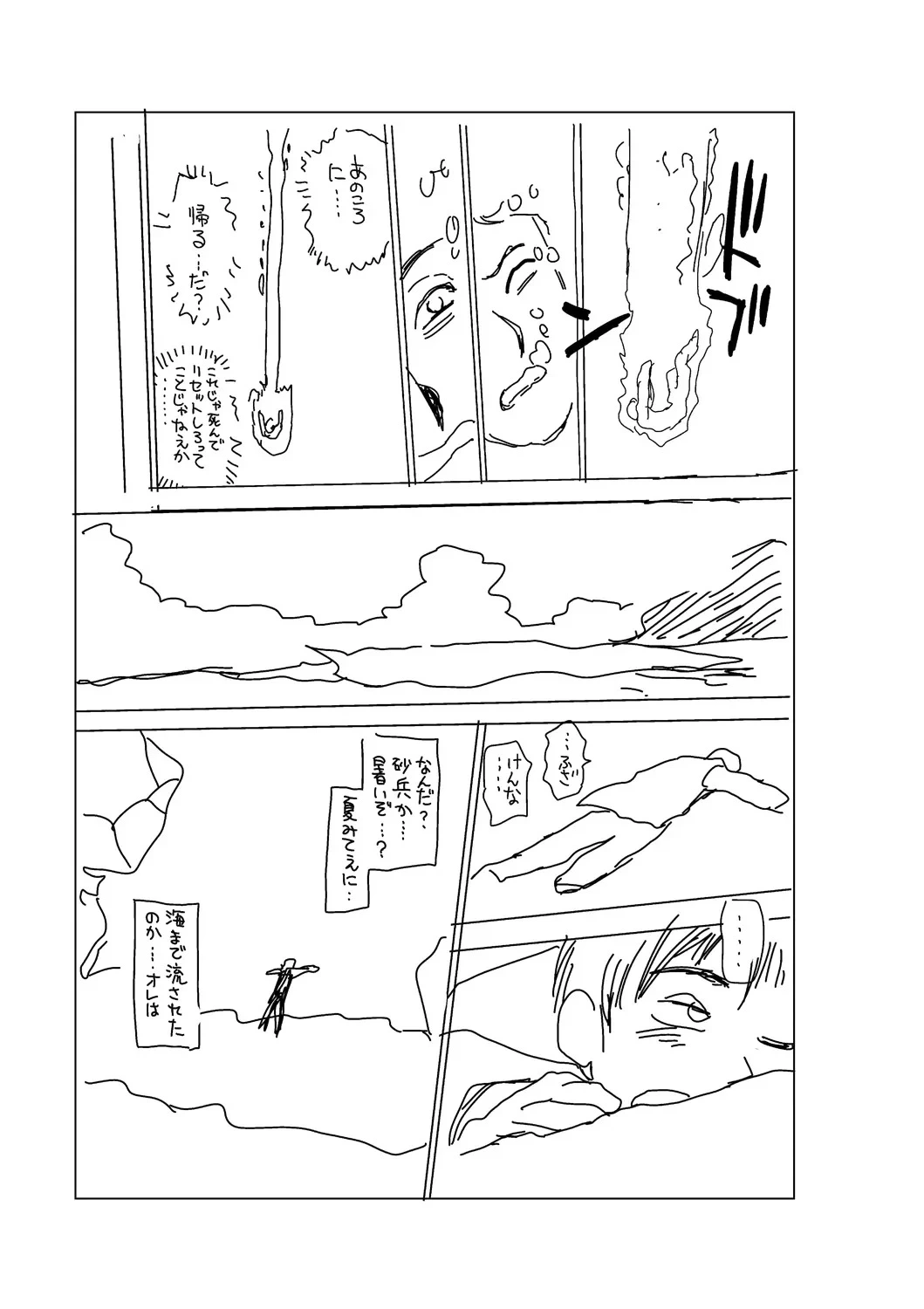 หน้า 206