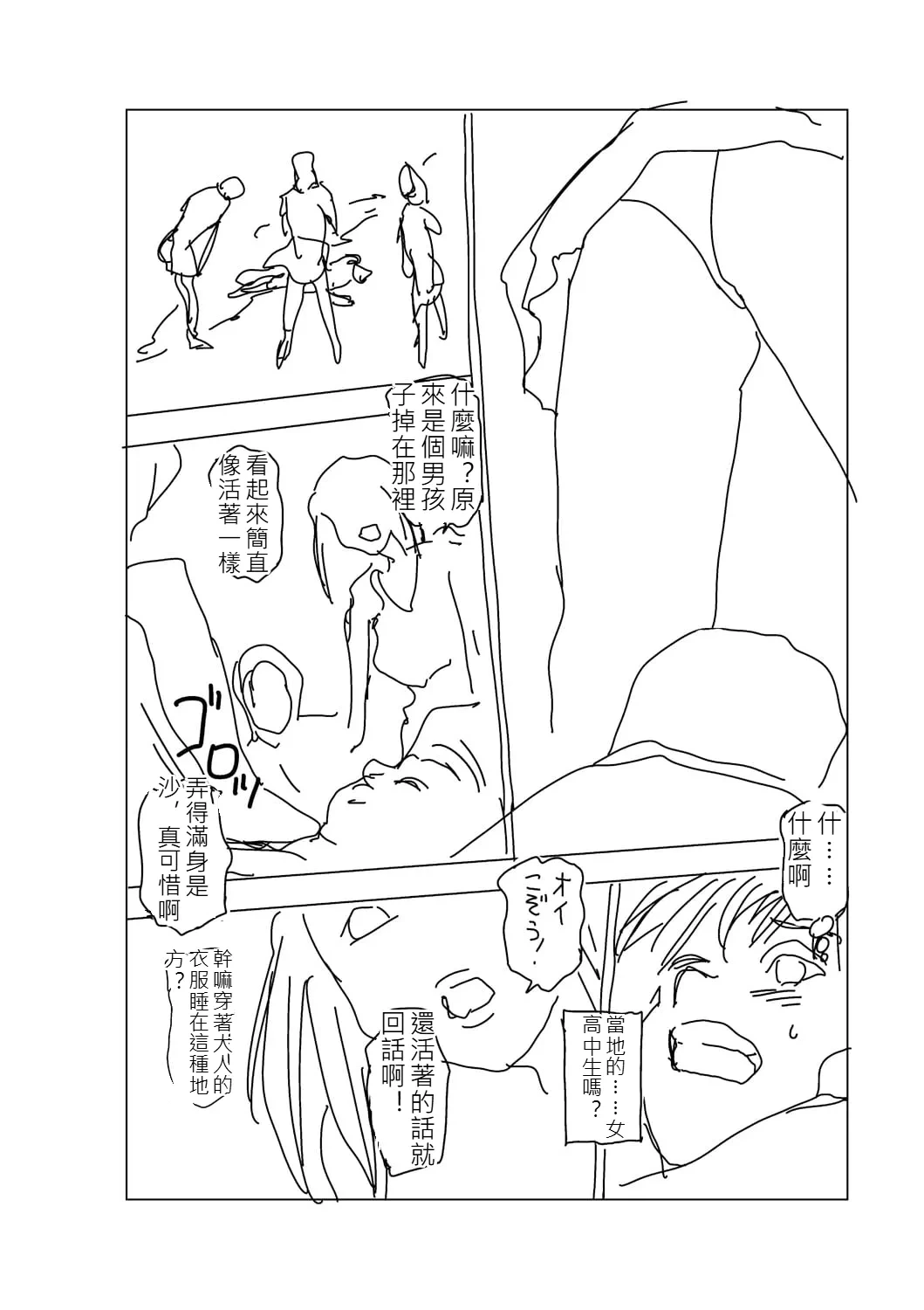 หน้า 207