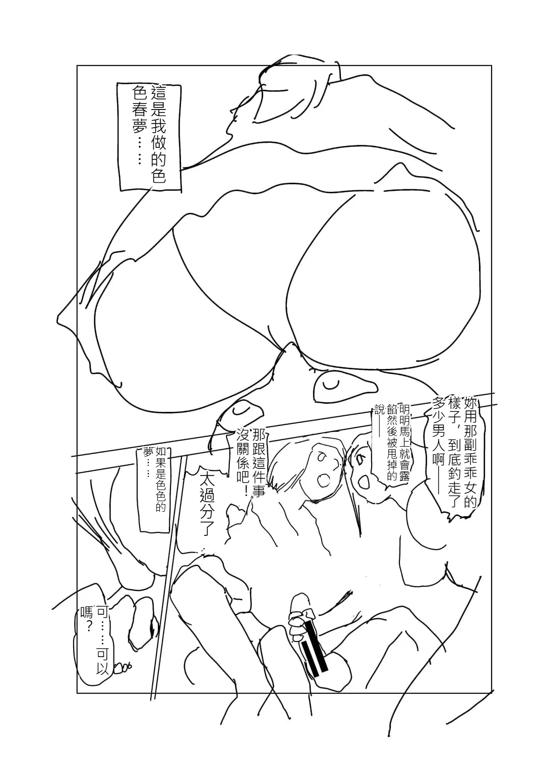 หน้า 213