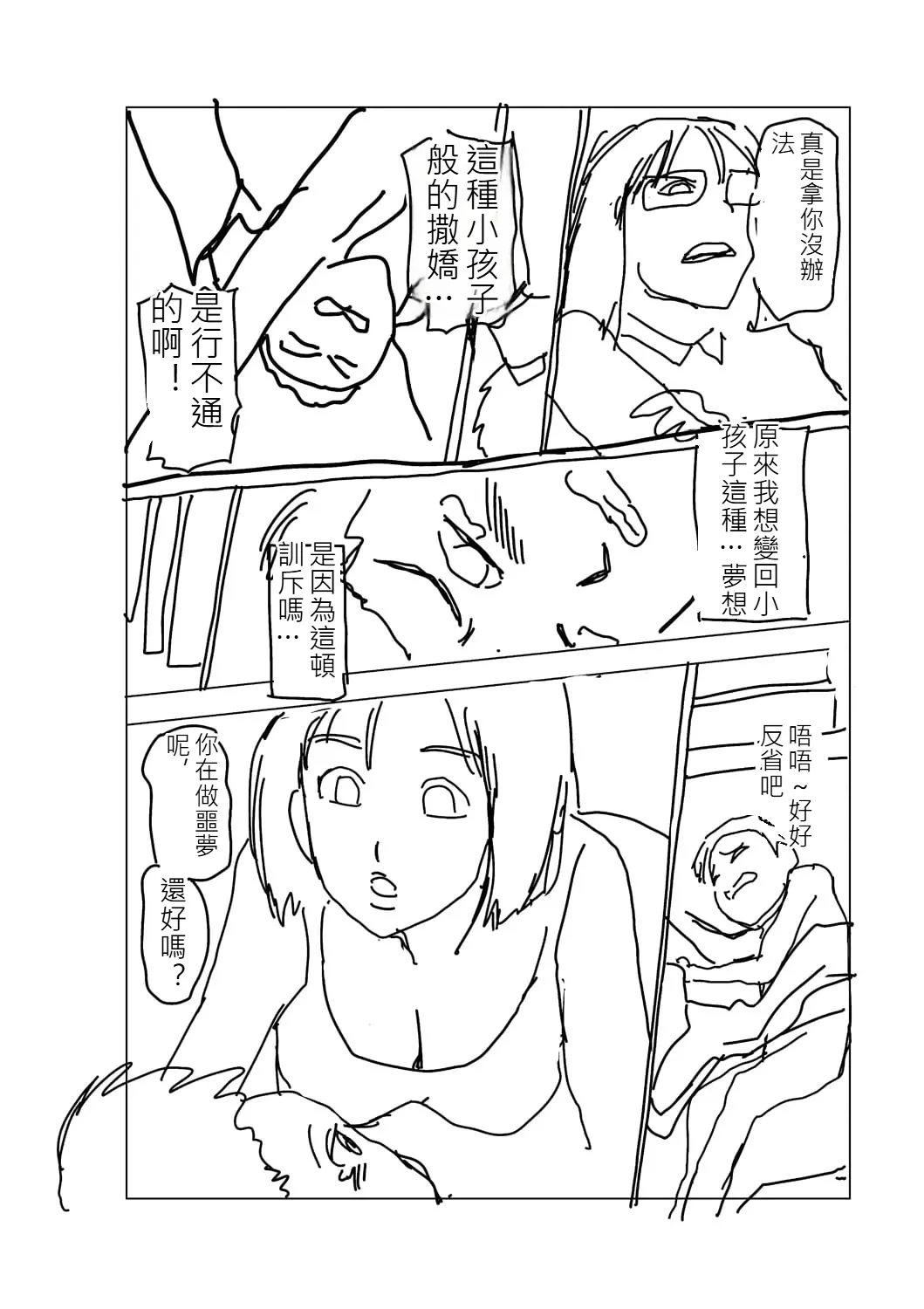 หน้า 219