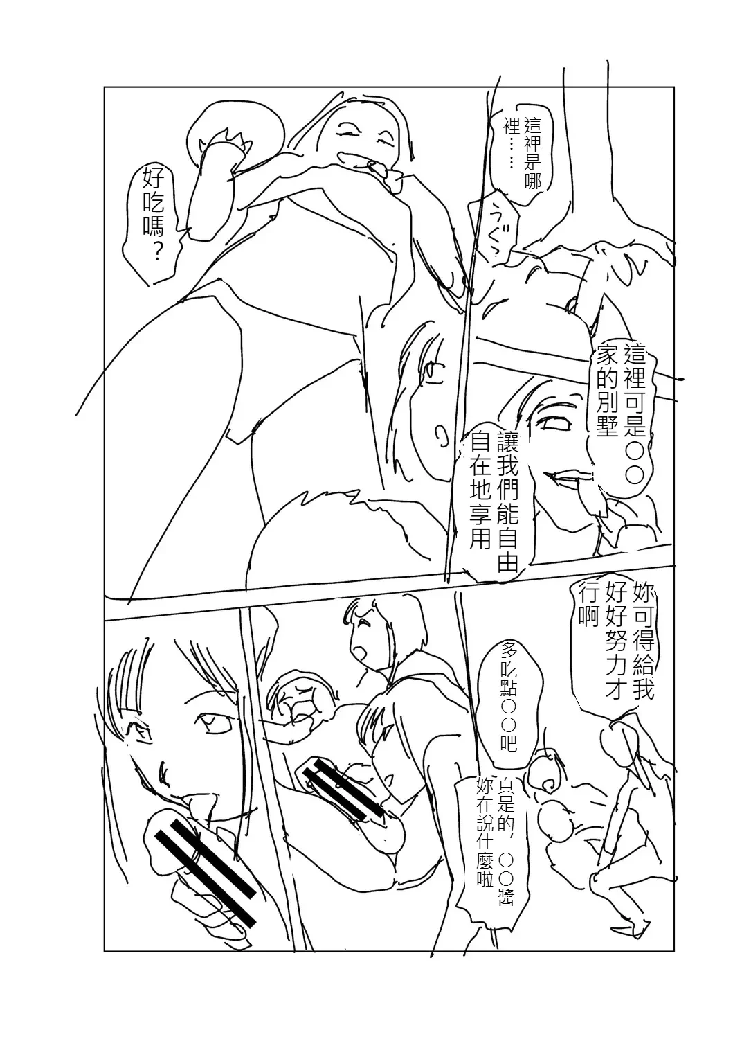 หน้า 221