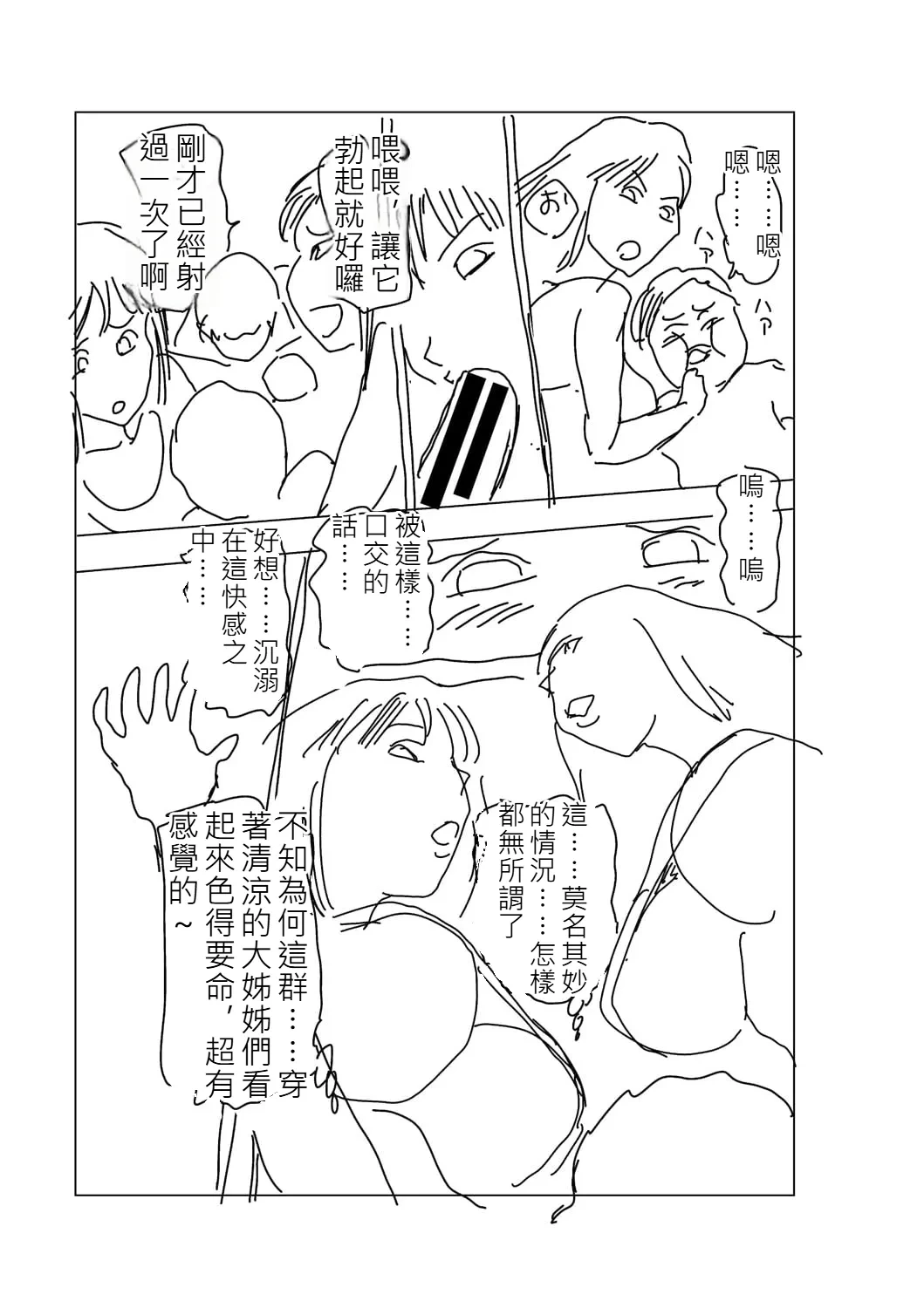 หน้า 222