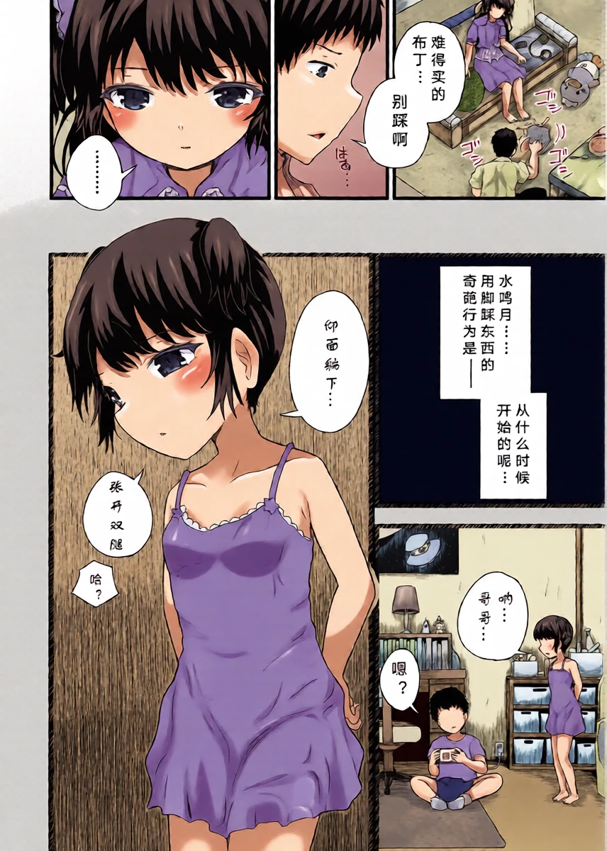 หน้า 10