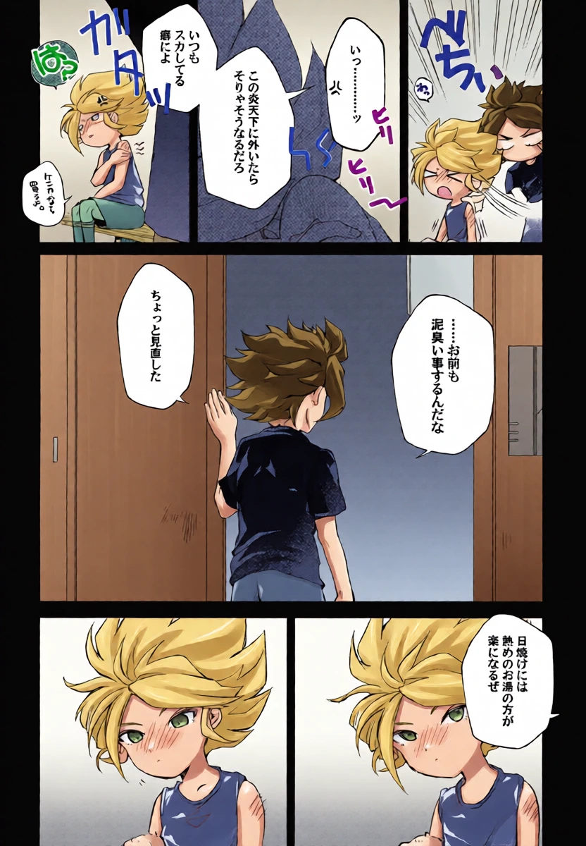 หน้า 15