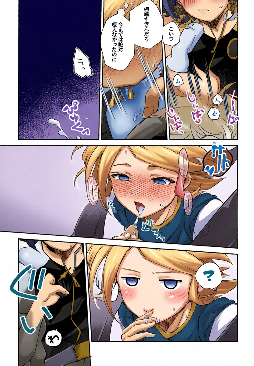 หน้า 28