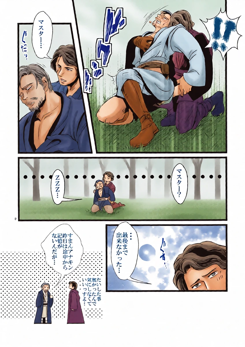 หน้า 10
