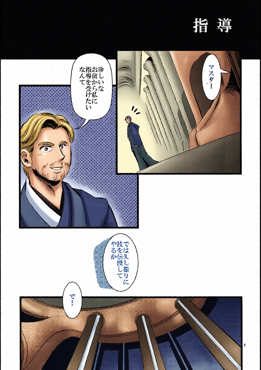 หน้า 11