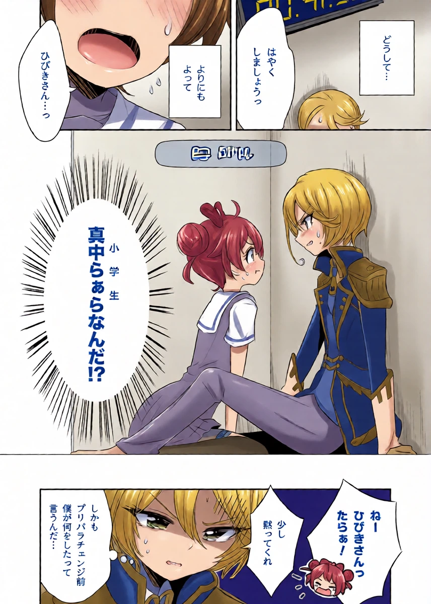 หน้า 9