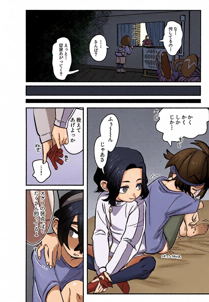 หน้า 12