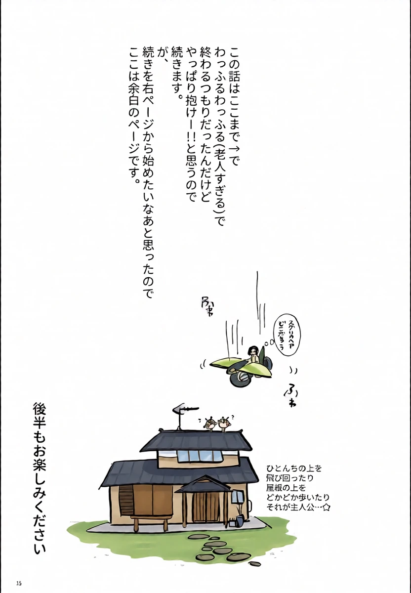 หน้า 15