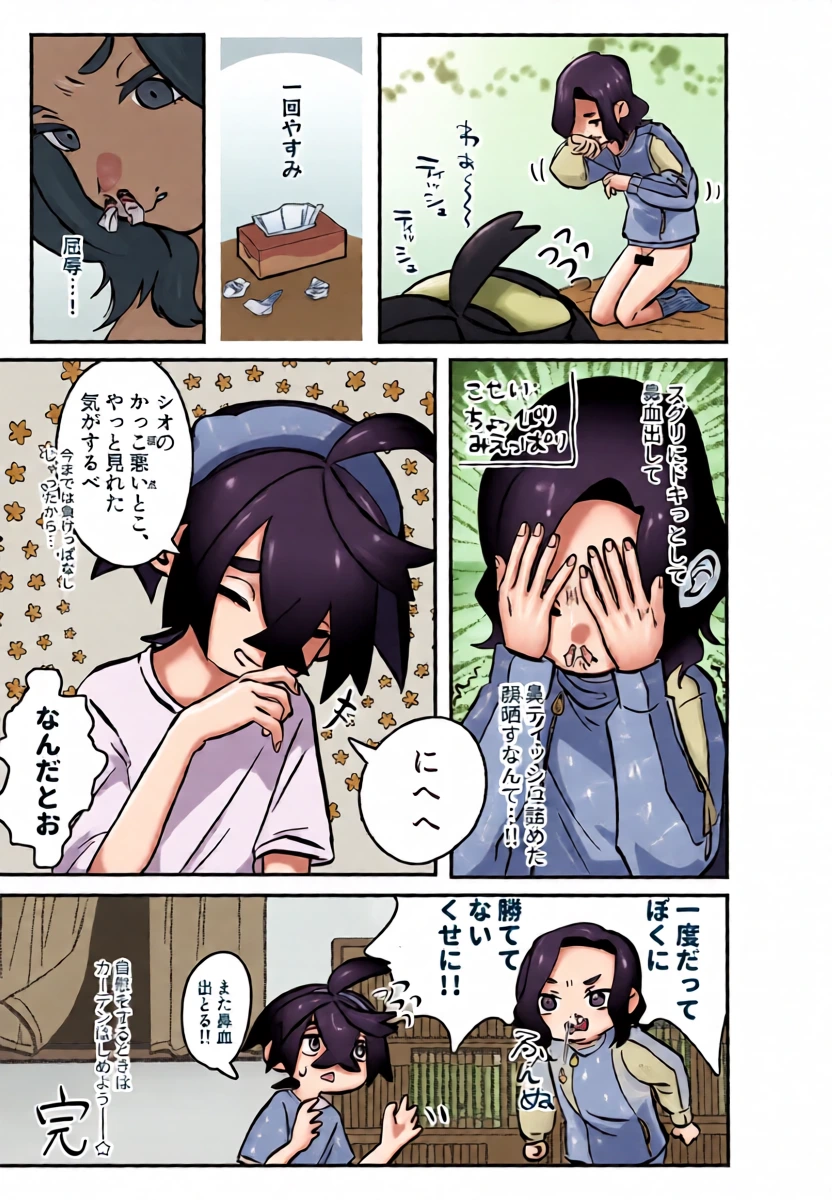 หน้า 19