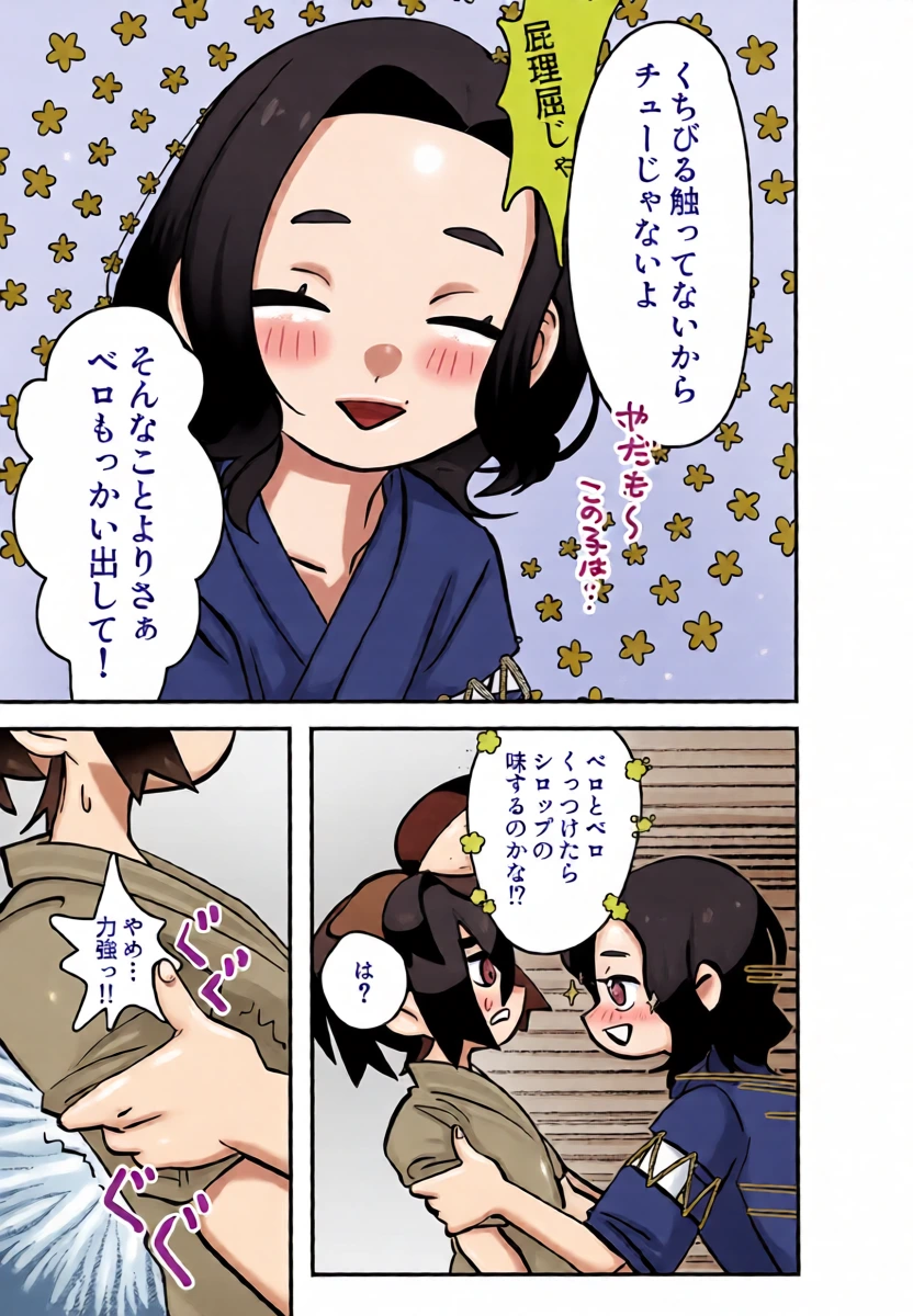 หน้า 25