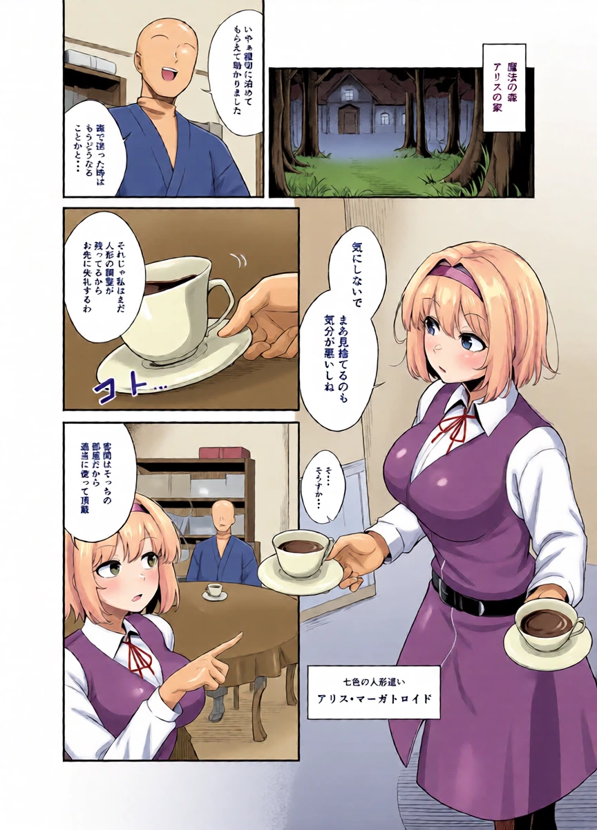 หน้า 3